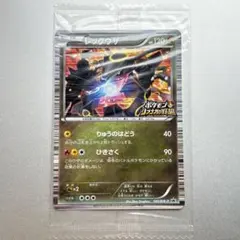 2026年最新】ポケモンノブナガの野望 未開封の人気アイテム - メルカリ