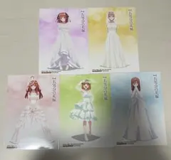 五等分の花嫁　ブロマイドセット
