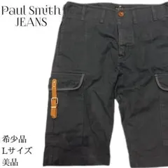 ポールスミスジーンズ カーゴ ハーフパンツ L ヘリンボーン 牛革ベルクロのサムネイル