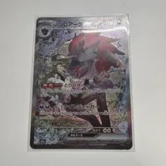 2025年最新】NのゾロアークSRの人気アイテム - メルカリ