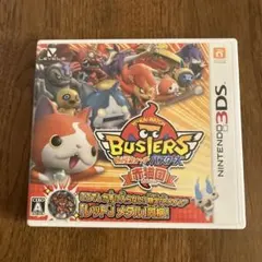 妖怪ウォッチ バスターズ 赤猫団 ニンテンドー3DS