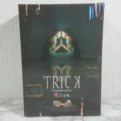 2026年最新】trick dvd boxの人気アイテム - メルカリ