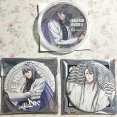 2025年最新】神宮寺寂雷 缶バッジの人気アイテム - メルカリ