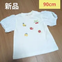 アカチャンホンポ 半袖Tシャツ 90cm フルーツ刺繍 フリル袖