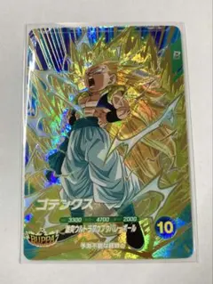 ドラゴンボールスーパーダイバーズ SDV7-022 ゴテンクス GDR