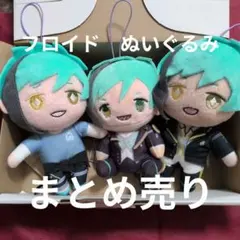 2026年最新】ツイステ ぬいぐるみ ハンドメイド風の人気アイテム