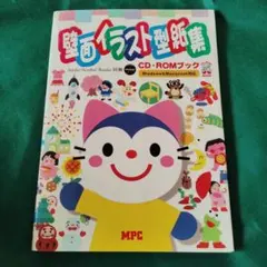伊藤淳子様 リクエスト 2点 まとめ商品
