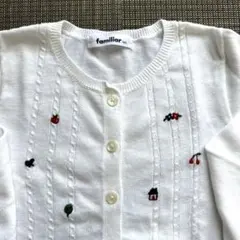 familiar 120cm ホワイト刺繍カーディガン