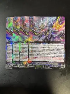 最終値下げ 魔宝竜皇 ドラジュエルド・マグナス SEC - メルカリ