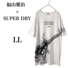 【福山雅治×アサヒスーパードライ】 コラボTシャツ 半袖 ホワイト LL XL