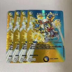 ドドド　即購入◎　まとめ買い10％引き様 リクエスト 2点 まとめ商品