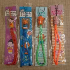 佐藤製薬 サトちゃん サトコちゃん ストラップ 4種セット 限定版