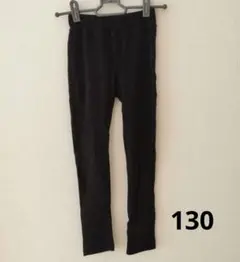 西松屋　キッズ シンプル レギンス ブラック　130