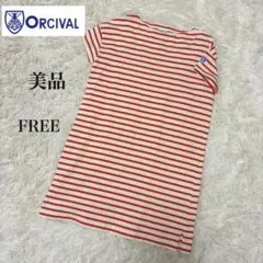 オーシバル　ボーダーワンピース　美品 赤白のサムネイル
