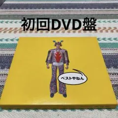 新品未使用 ウルフルズ 
