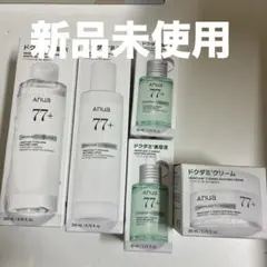 アヌア　ハートリフト77 ドクダミ アヌア ハートリフト77 ドクダミ | Mercari