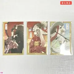 ホロライブ いろはにほへっと あやふぶみ 新曲リリース記念 ステッカー 3種