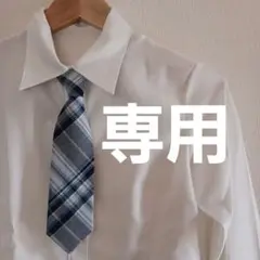 美品　ネクタイ付きブラウス　(取り外し可) 150cm