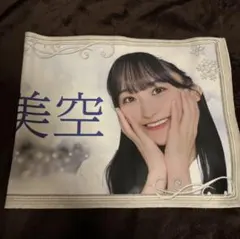 2026年最新】一ノ瀬美空 タオルの人気アイテム - メルカリ