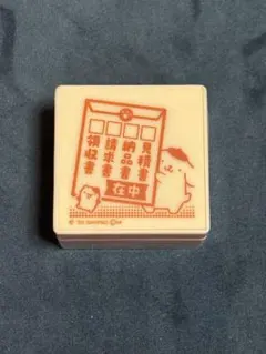 サンリオ お仕事スタンプ カプセルトイ ポムポムプリン