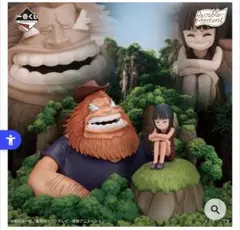 ワンピース ドラマティックメモリーズ 一番くじ Ｃ賞 サウロ＆ロビン