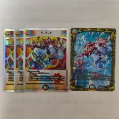 TTT　シークレット　シク　Aのサムネイル