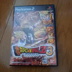 ドラゴンボールZ3