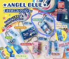 エンジェルブルー ふでばこコレクション 消しゴム(ブルー)