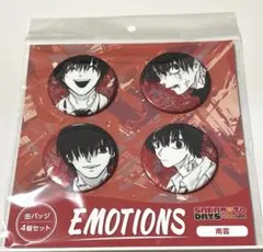 みくろん様 リクエスト 2点 まとめ商品