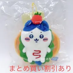 ちいかわ　ちいかわベーカリー　サンドなマスコット　ハチワレ　正規品