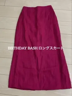 BIRTHDAY BASH ロングスカートのサムネイル
