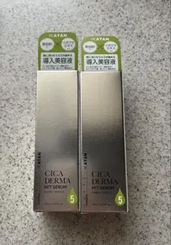 KATAN CICA DERMA HIT SERUM 2本セット