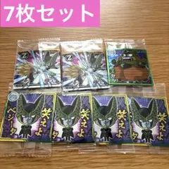 4枚 ドラゴンボール 超戦士シール ウエハース セル 完全体 第2形態