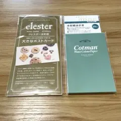 Item thumbnail for item b74dc7ac-3b9b-465e-b395-8046f0d7683f