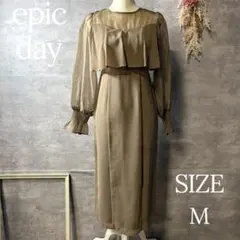 epic day ボリュームスリーブシフォンロングドレス　ブラウン　Mサイズのサムネイル