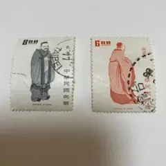 2026年最新】中華民国 台湾 切手の人気アイテム - メルカリ
