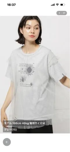 新品未使用タグ付き❣️Niko and…チュールレイヤーフラワーフォトＴシャツ❣️のサムネイル