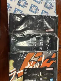 ジョジョの奇妙な冒険一番くじタオル 4枚セット