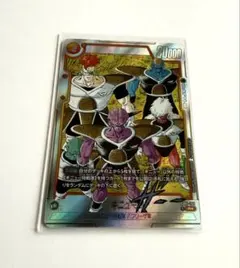 ドラゴンボール フュージョンワールド カード フリーザ ギニュー セット