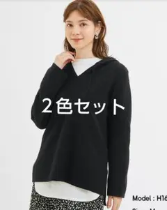 ジーユー　セット