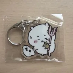 ちいかわ アクリルキーホルダー4