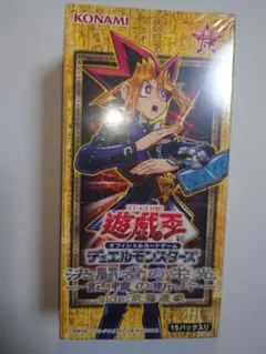 2026年最新】決闘者の栄光 記憶の断片の人気アイテム - メルカリ