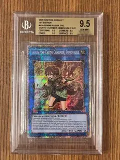 ケ*ン様 世界3枚PSA10 カースオブヴァンパイア レリーフ