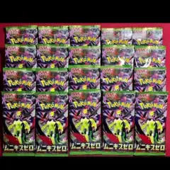 J*y様 ポケモンカードゲーム ムニキスゼロ(バラ20パック)