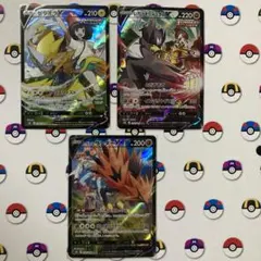 ポケモンカードCSR3枚セット★