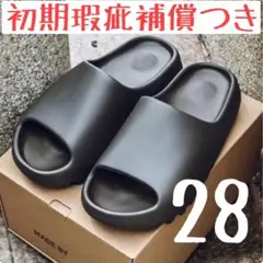 軽量版　イージー　スライドサンダル　ビーチ　ブラック　厚底　オニキス　28