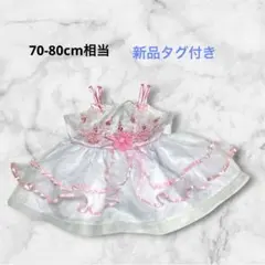 ベビードレス 70〜80cm相当 ピンク フリル 刺繍 セレモニー