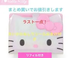 2026年最新】サンリオ 手帳 6穴の人気アイテム - メルカリ