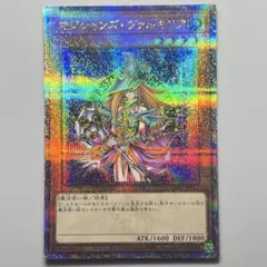 2026年最新】マジシャンズ・ヴァルキリア クオシクの人気アイテム