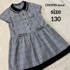 ✨美品✨ CHOPIN deux ワンピース チェック フォーマル 130のサムネイル